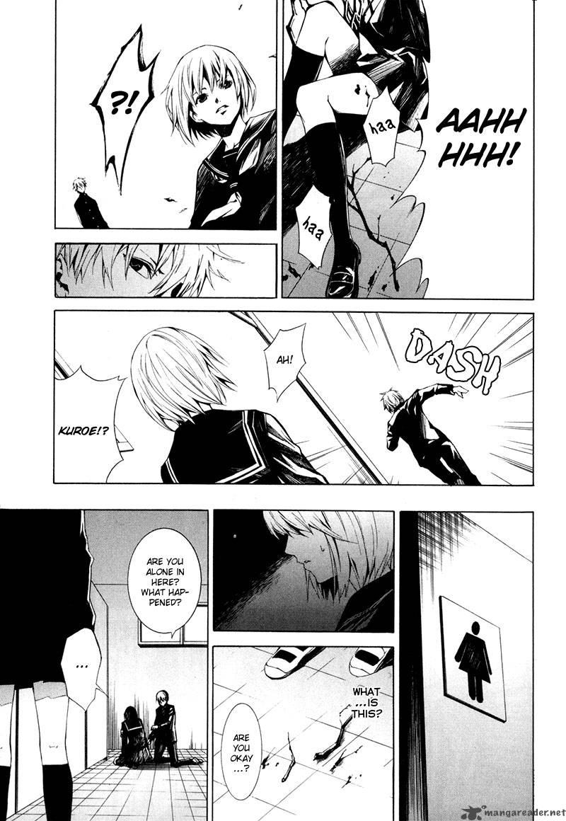 tsumitsuki_1_28