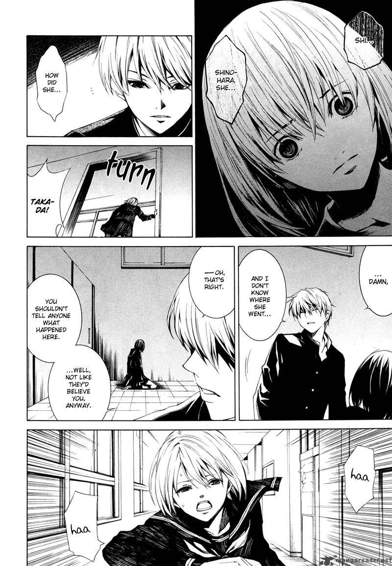 tsumitsuki_1_29