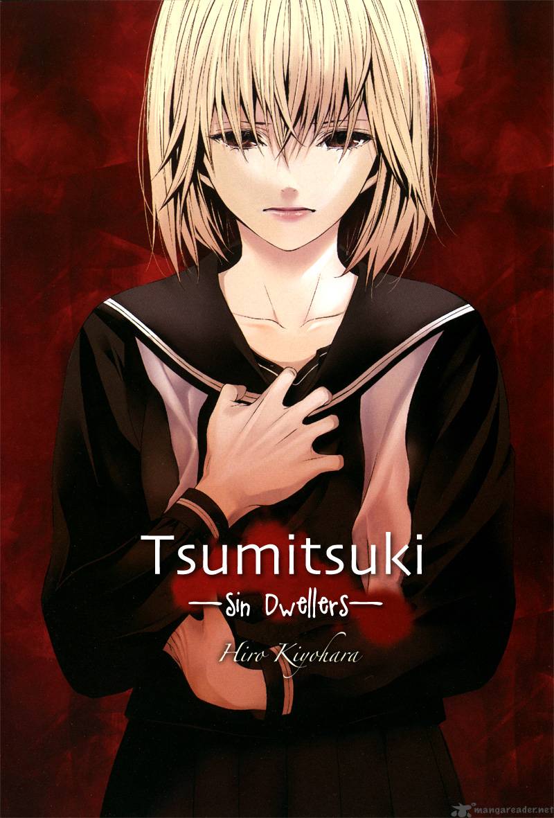 tsumitsuki_1_3