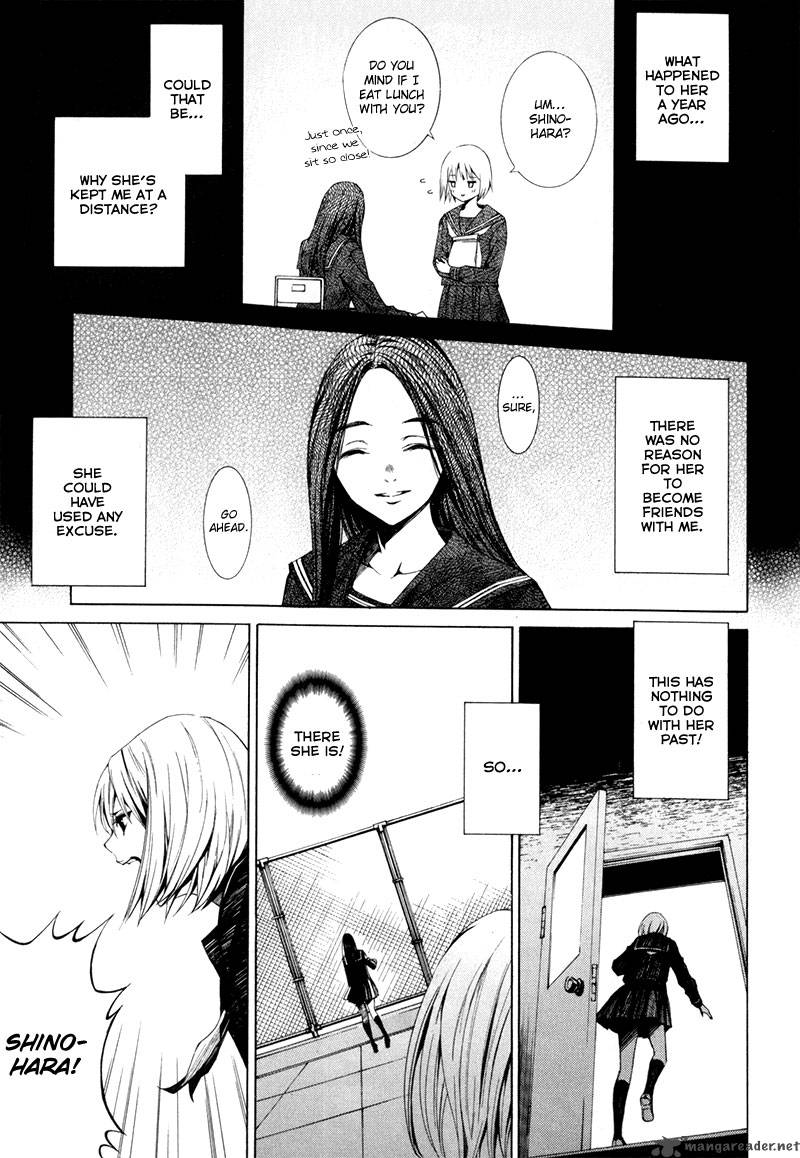 tsumitsuki_1_30