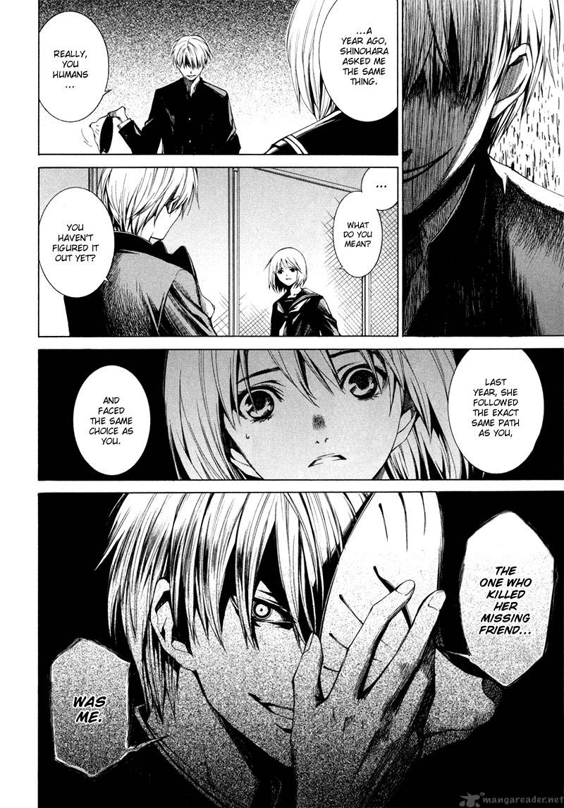 tsumitsuki_1_40