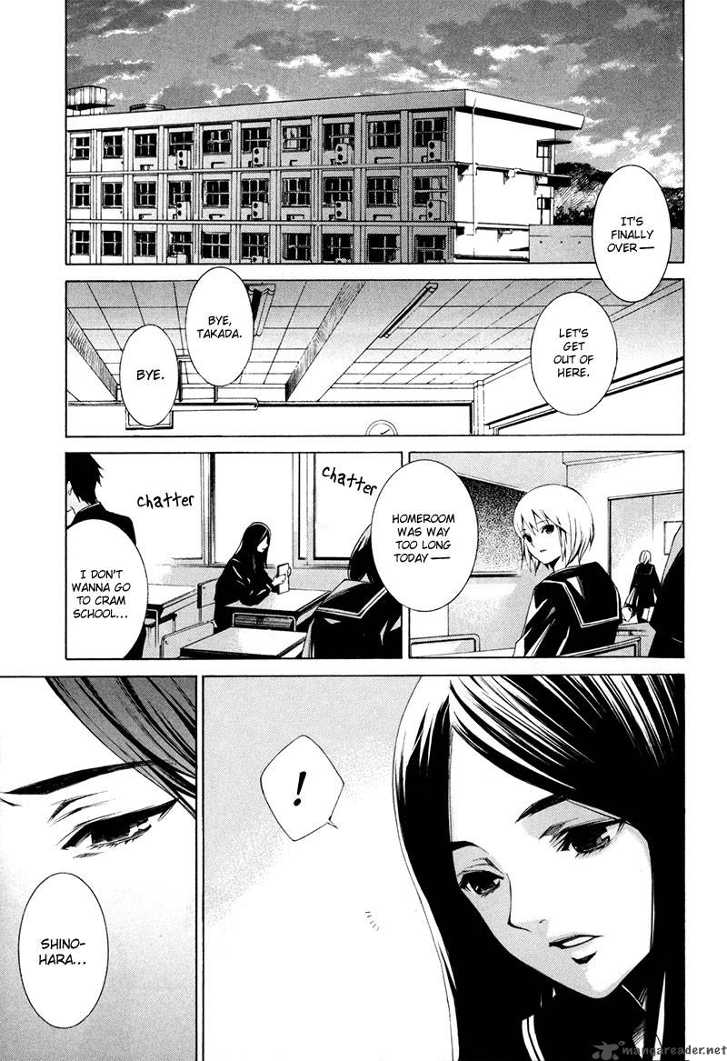 tsumitsuki_1_8