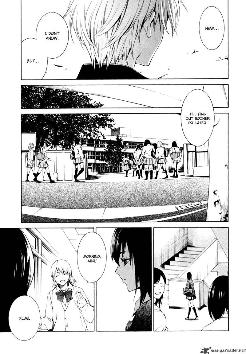 tsumitsuki_2_10