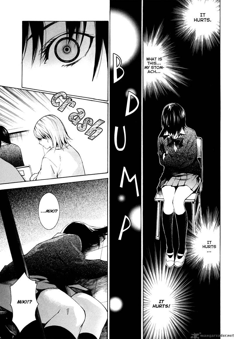 tsumitsuki_2_14