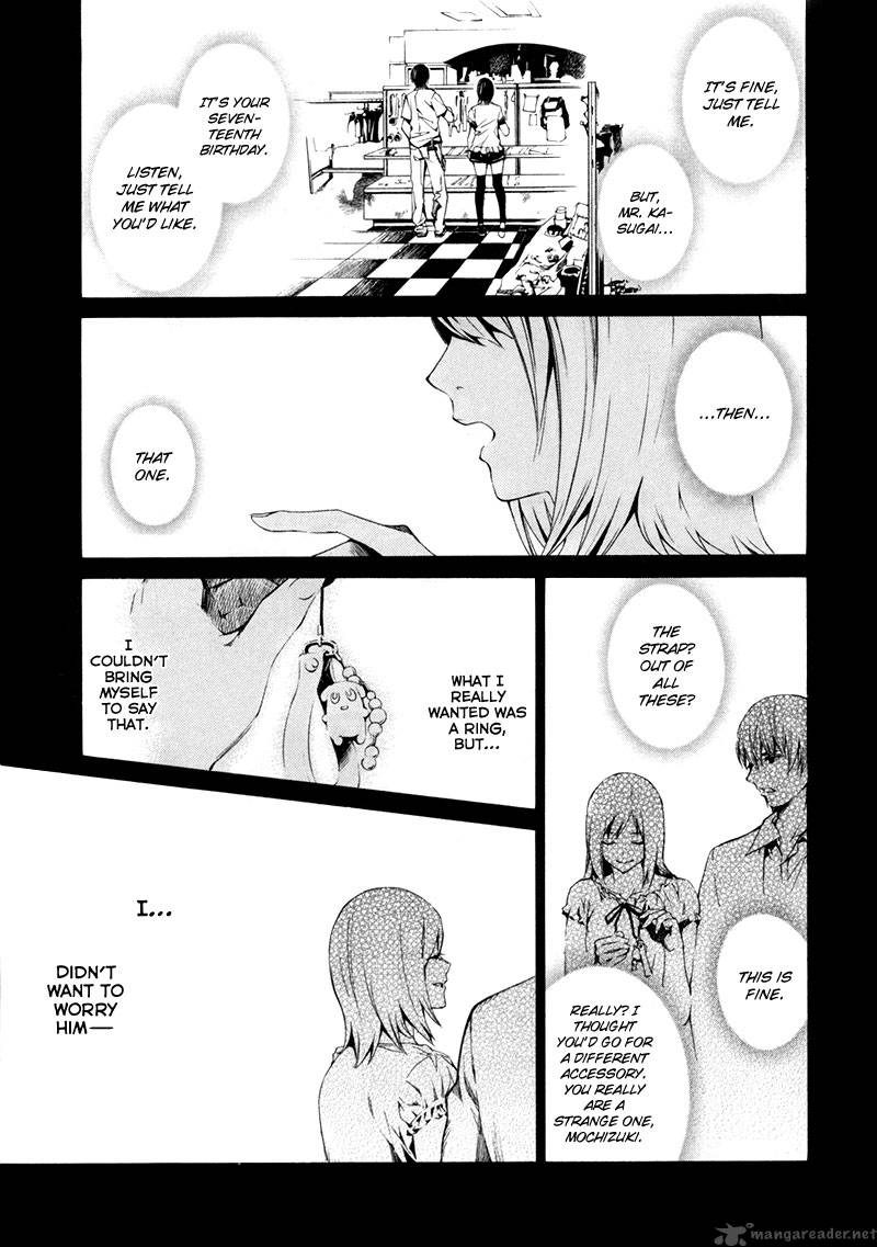 tsumitsuki_2_16