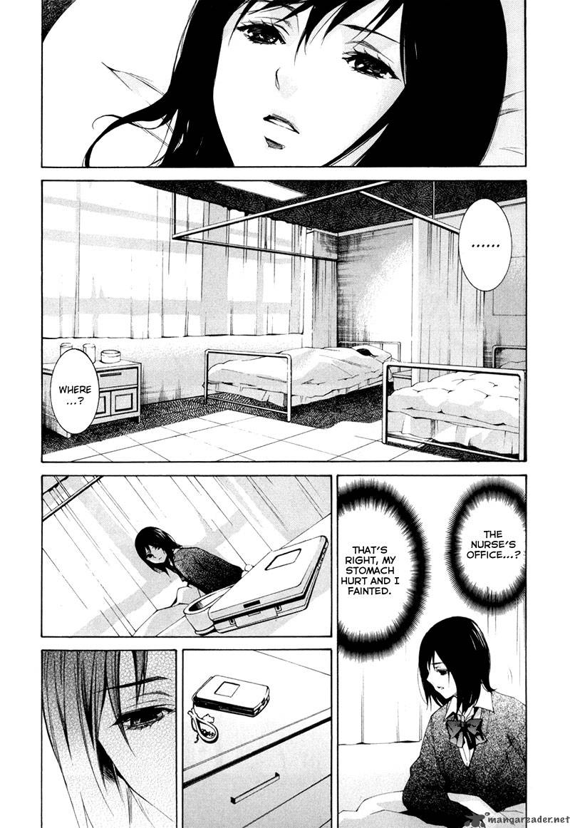 tsumitsuki_2_17