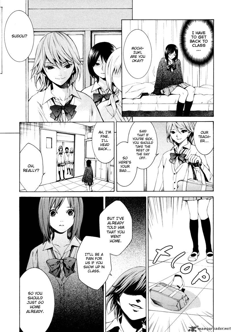 tsumitsuki_2_18