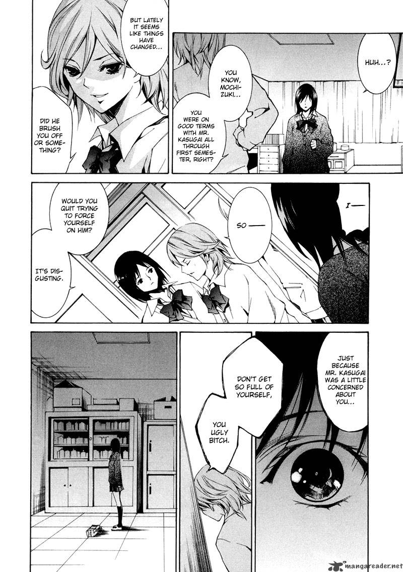 tsumitsuki_2_19