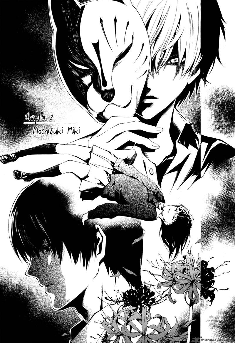 tsumitsuki_2_2