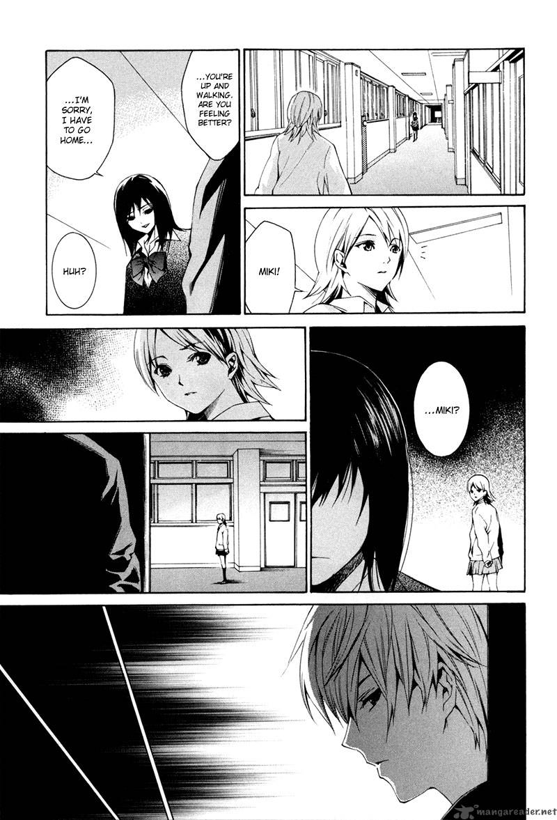 tsumitsuki_2_20