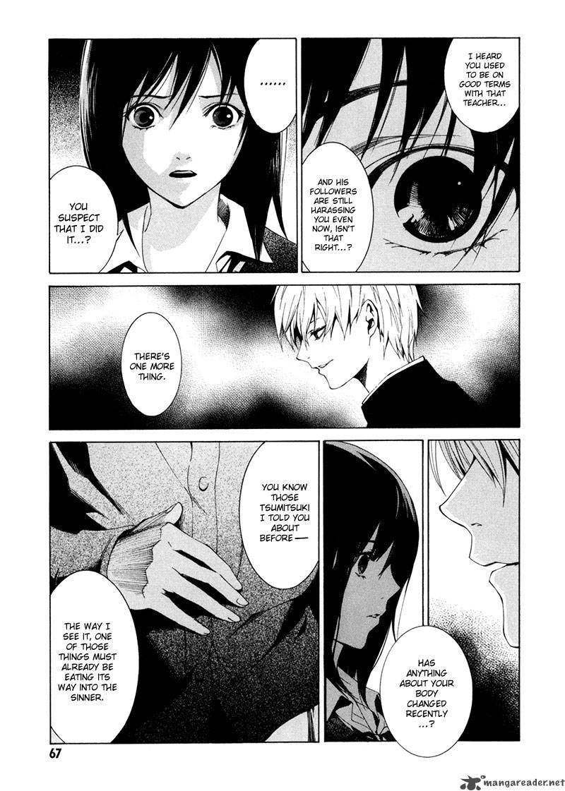 tsumitsuki_2_24