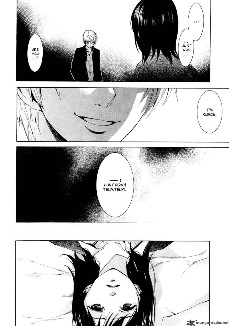 tsumitsuki_2_25
