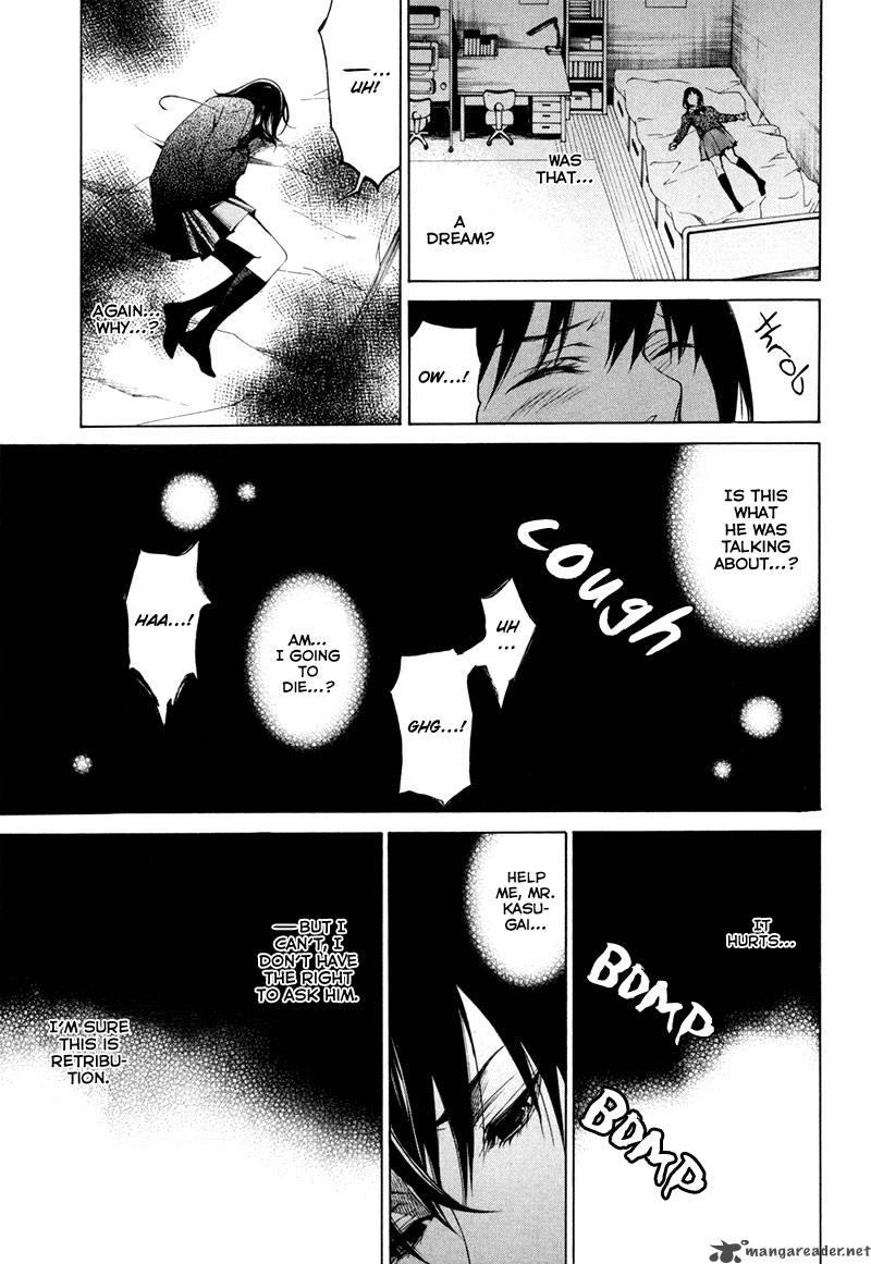 tsumitsuki_2_26