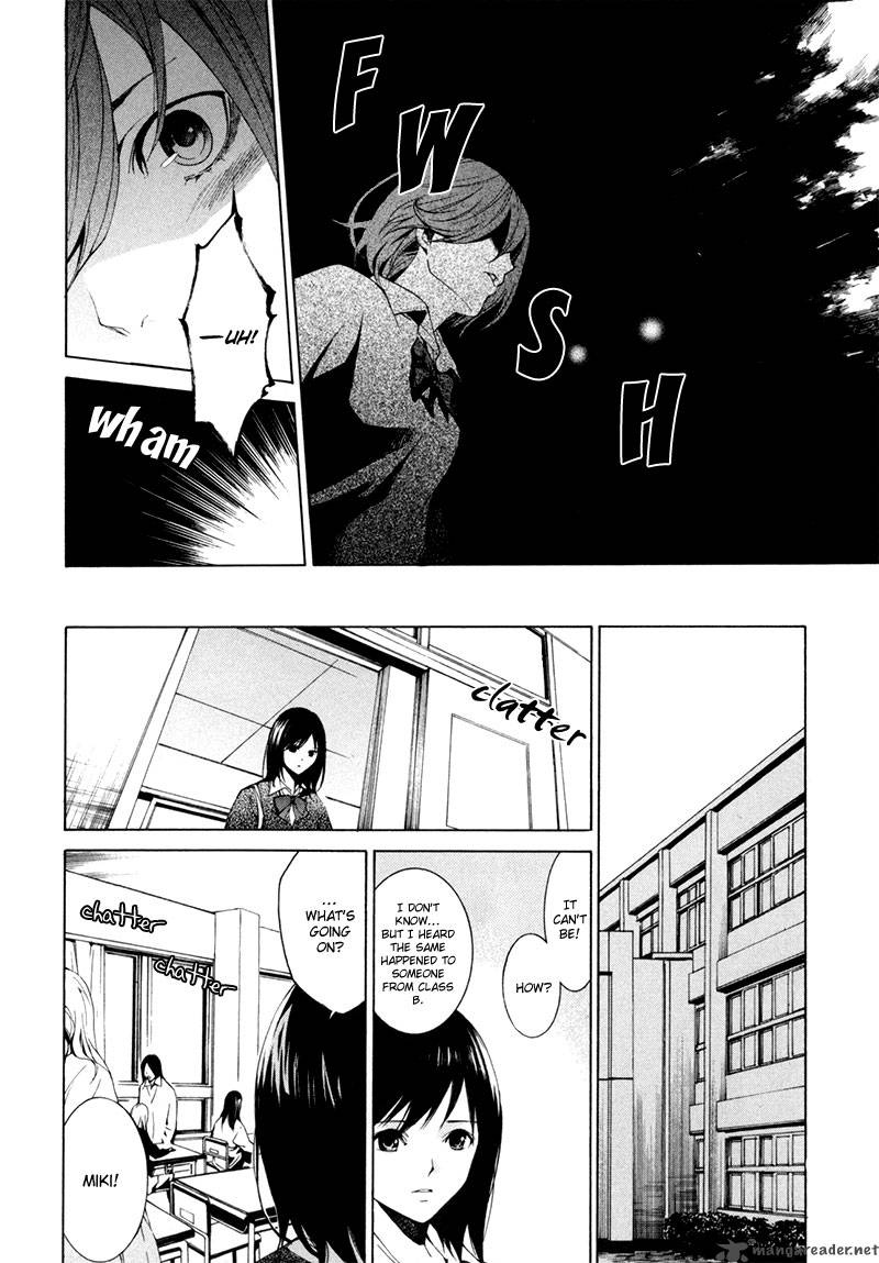 tsumitsuki_2_29