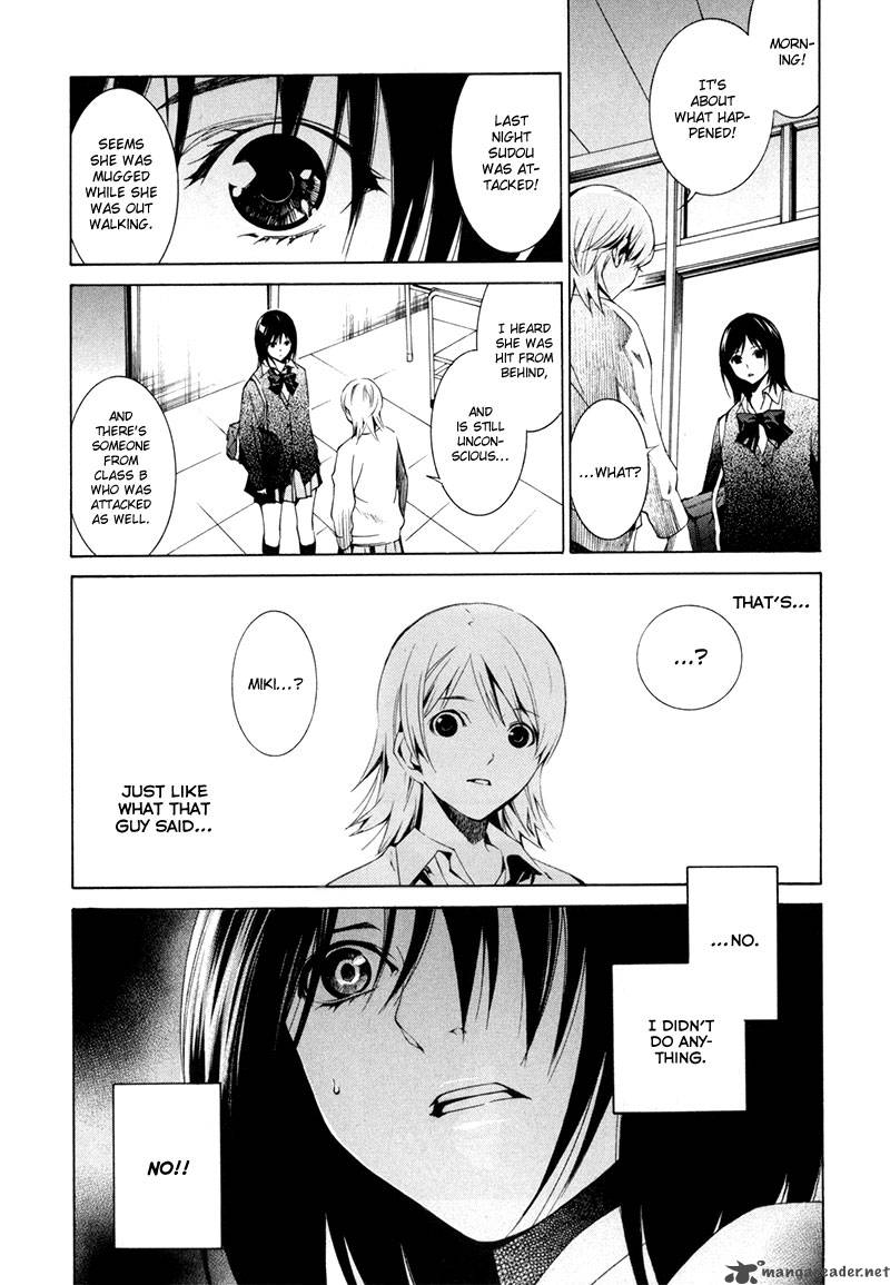 tsumitsuki_2_30