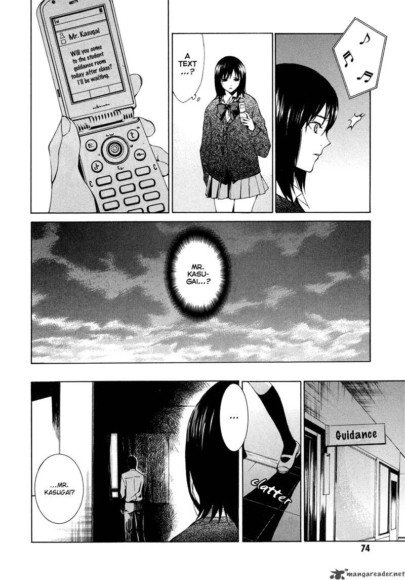 tsumitsuki_2_31