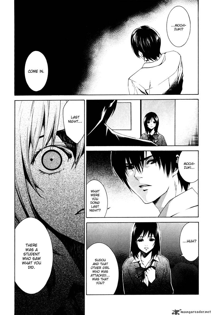 tsumitsuki_2_32