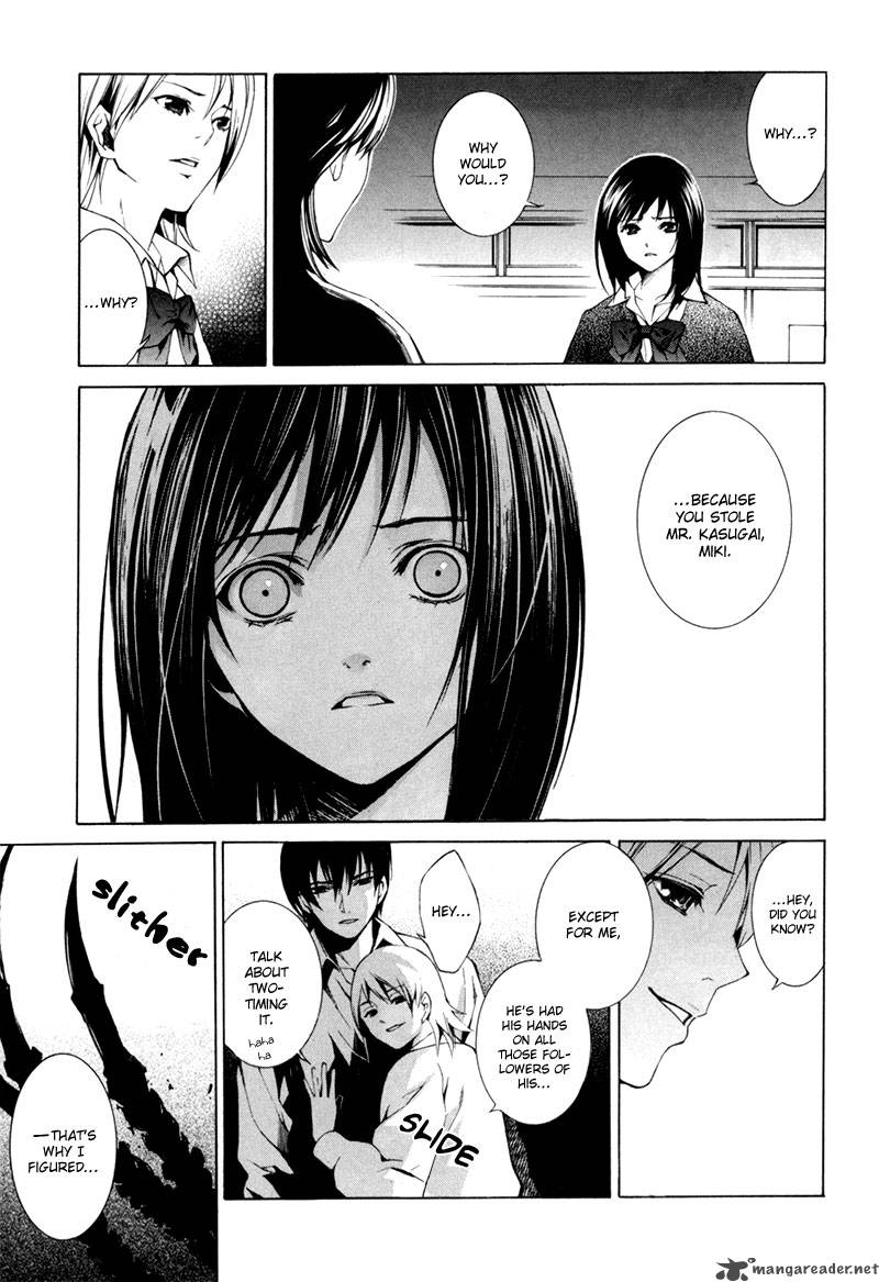 tsumitsuki_2_34