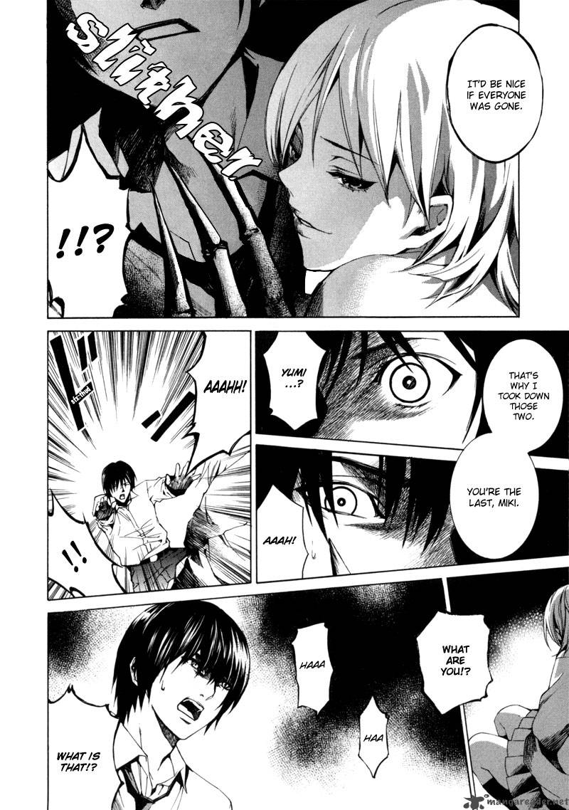 tsumitsuki_2_35