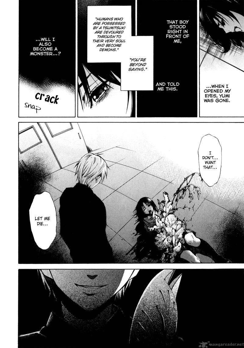 tsumitsuki_2_39