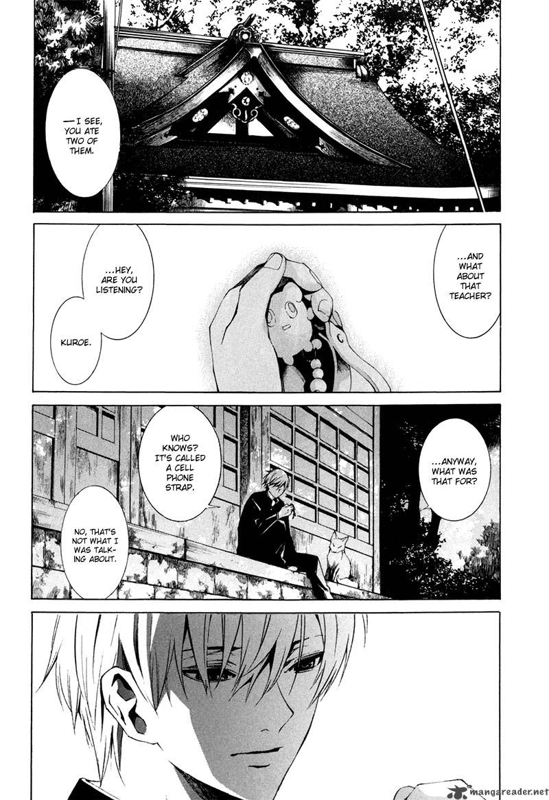 tsumitsuki_2_43