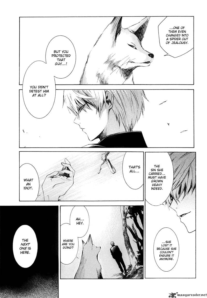 tsumitsuki_2_44