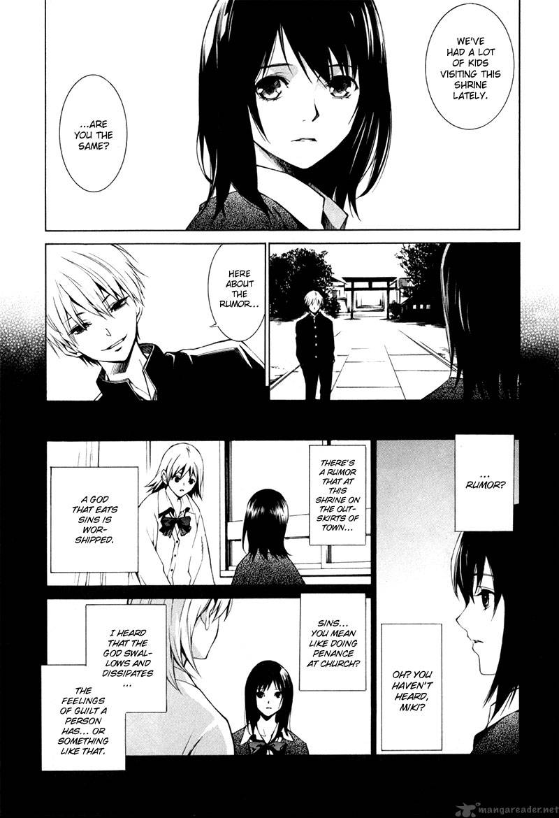 tsumitsuki_2_6