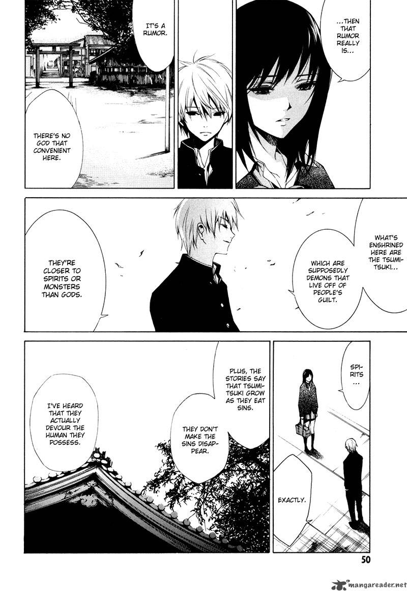 tsumitsuki_2_7