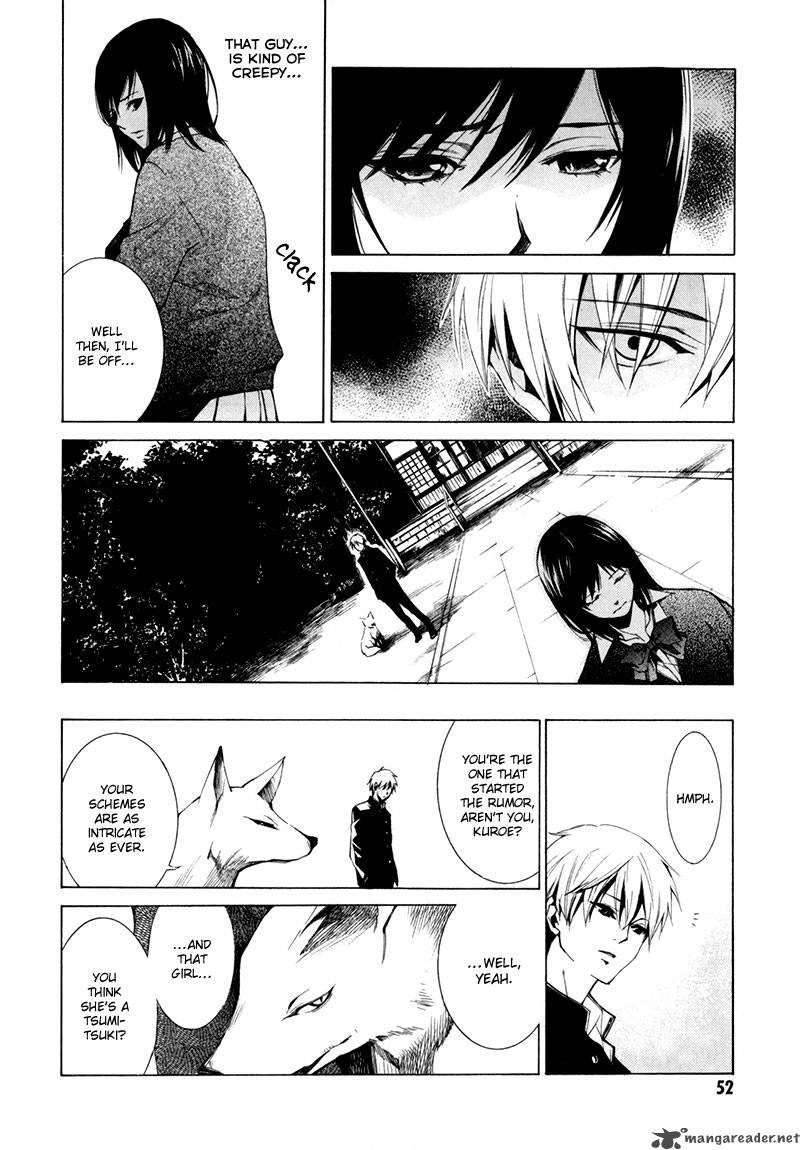 tsumitsuki_2_9