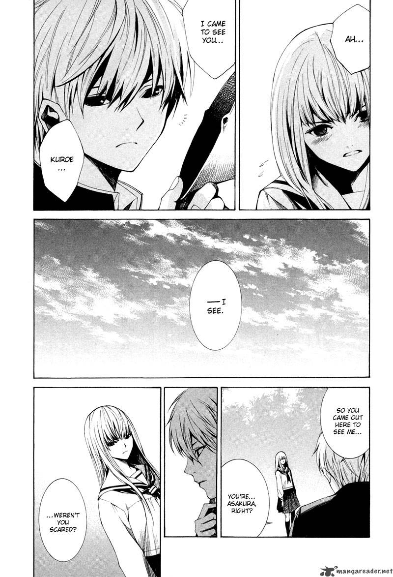 tsumitsuki_3_10