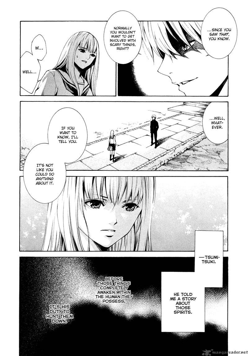 tsumitsuki_3_11