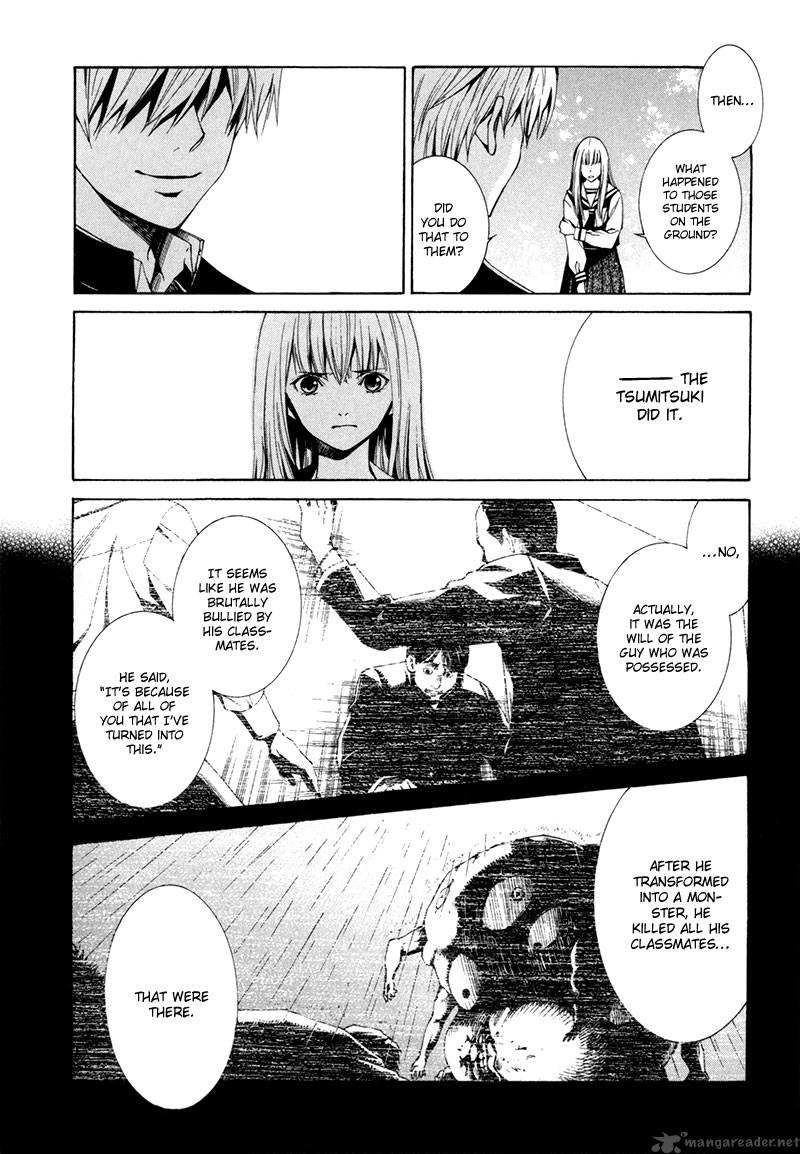 tsumitsuki_3_12