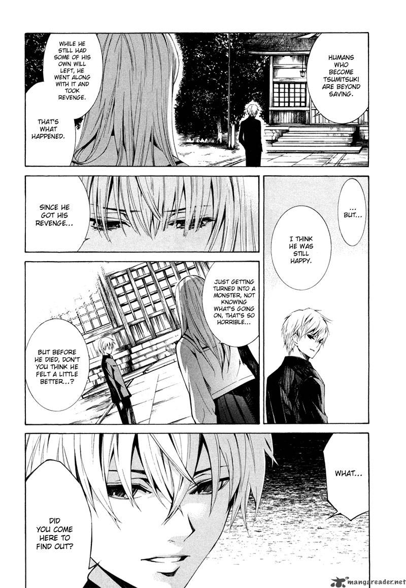 tsumitsuki_3_13