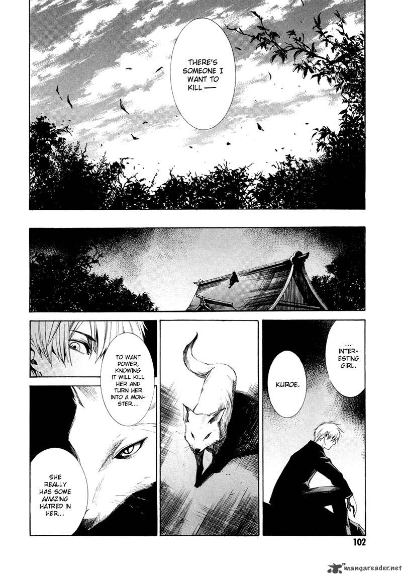 tsumitsuki_3_15