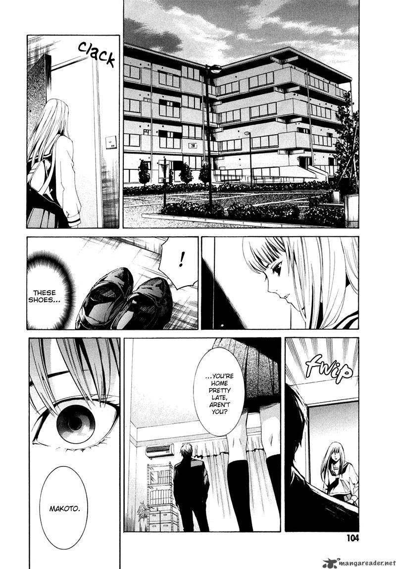 tsumitsuki_3_17