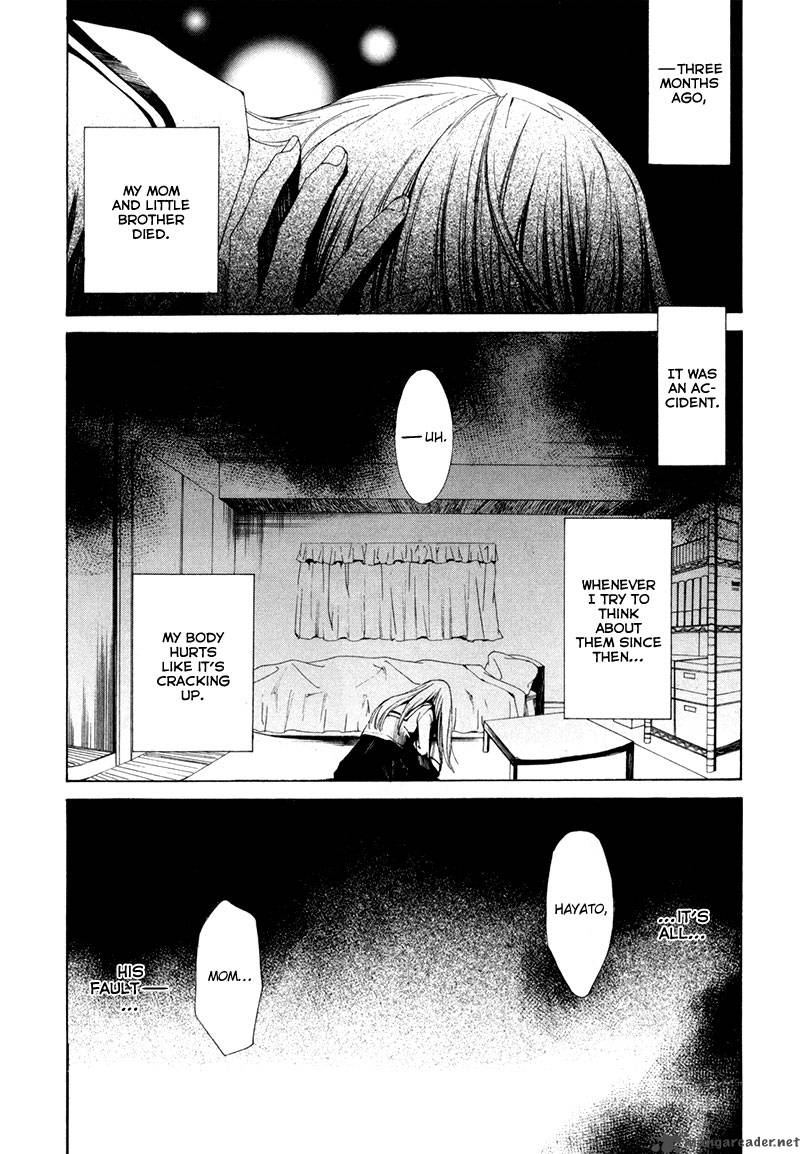tsumitsuki_3_20