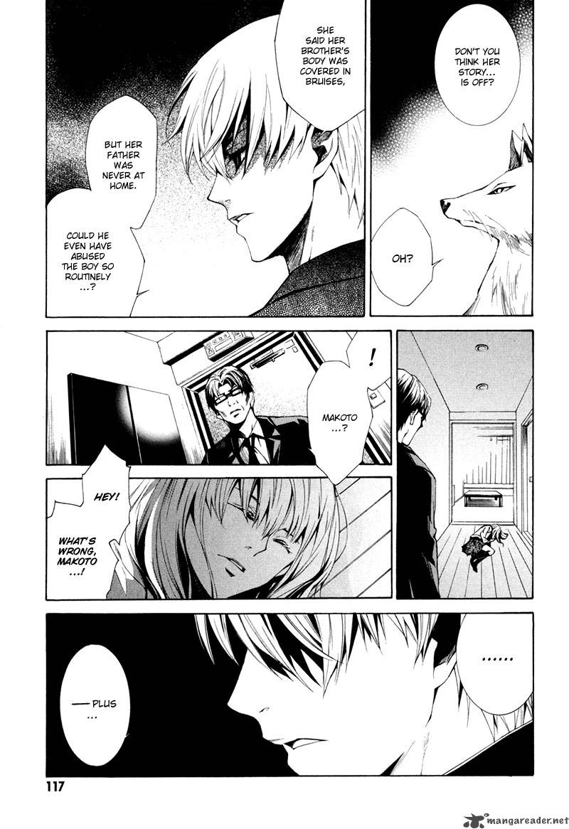 tsumitsuki_3_30