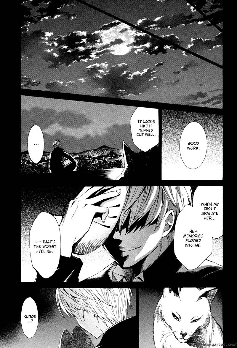 tsumitsuki_3_43