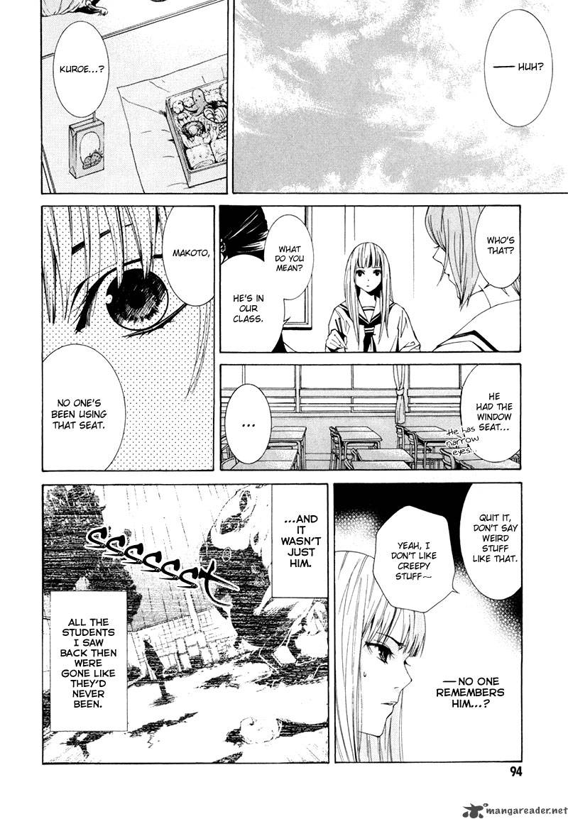 tsumitsuki_3_7