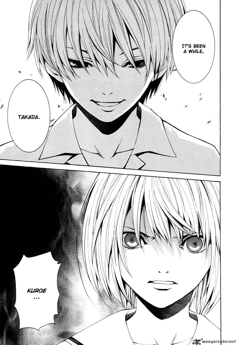 tsumitsuki_4_10