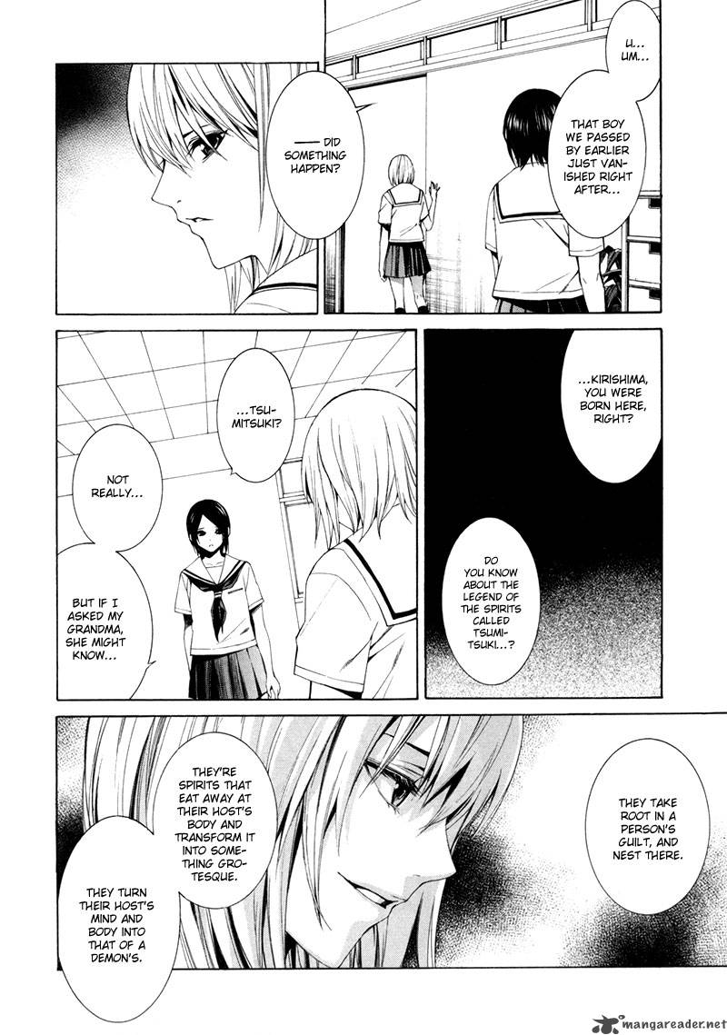 tsumitsuki_4_13