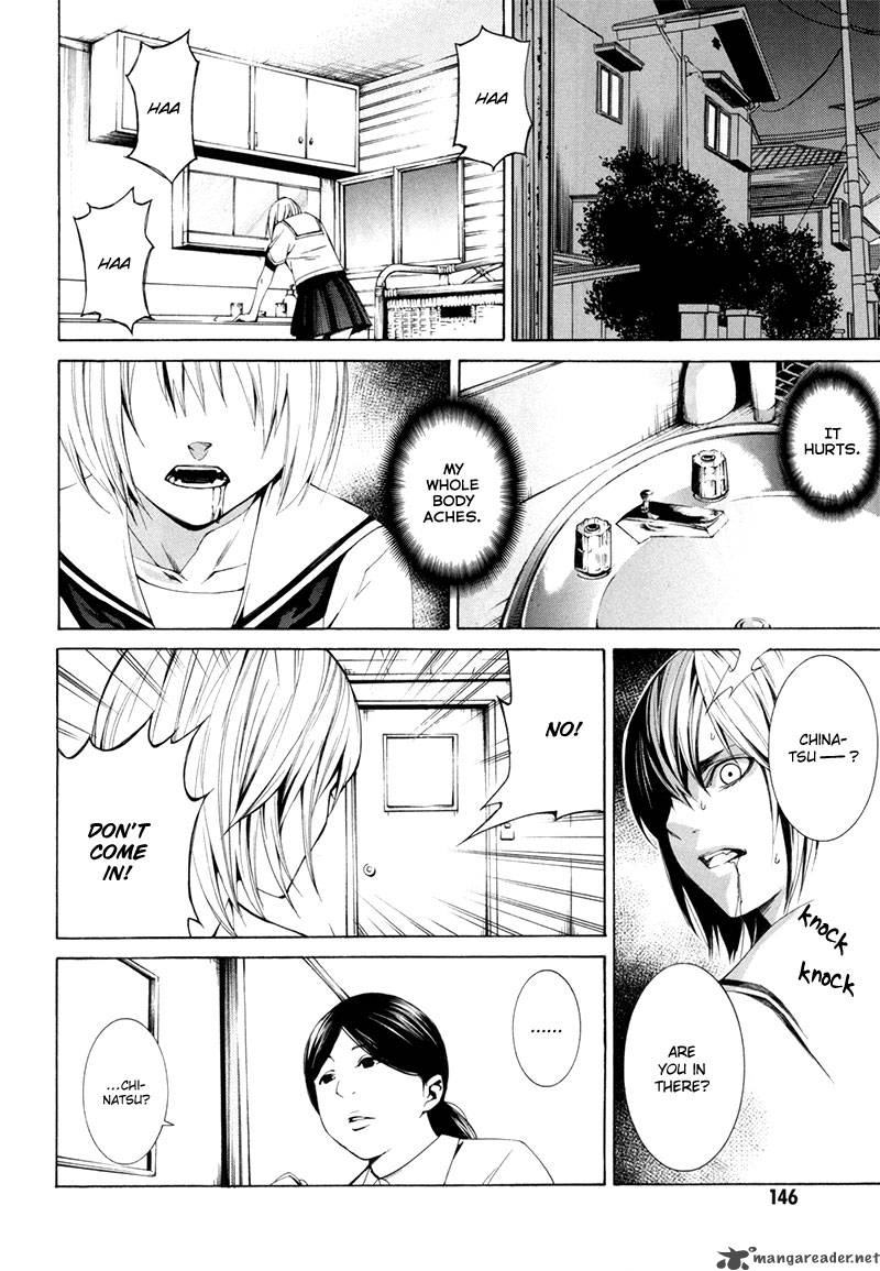 tsumitsuki_4_15