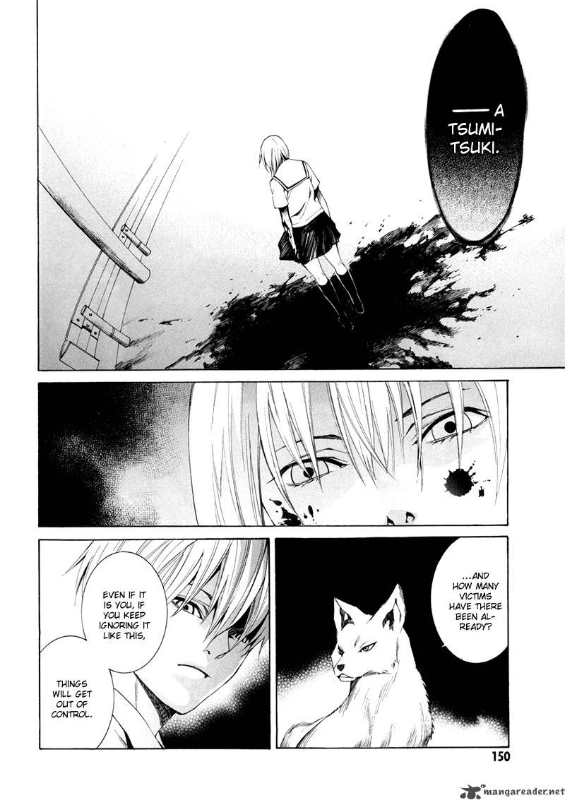 tsumitsuki_4_19