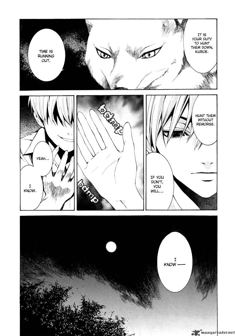tsumitsuki_4_20