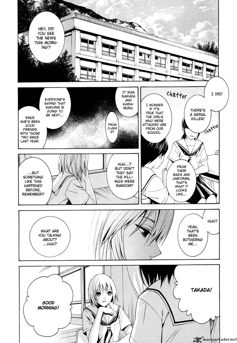 tsumitsuki_4_21