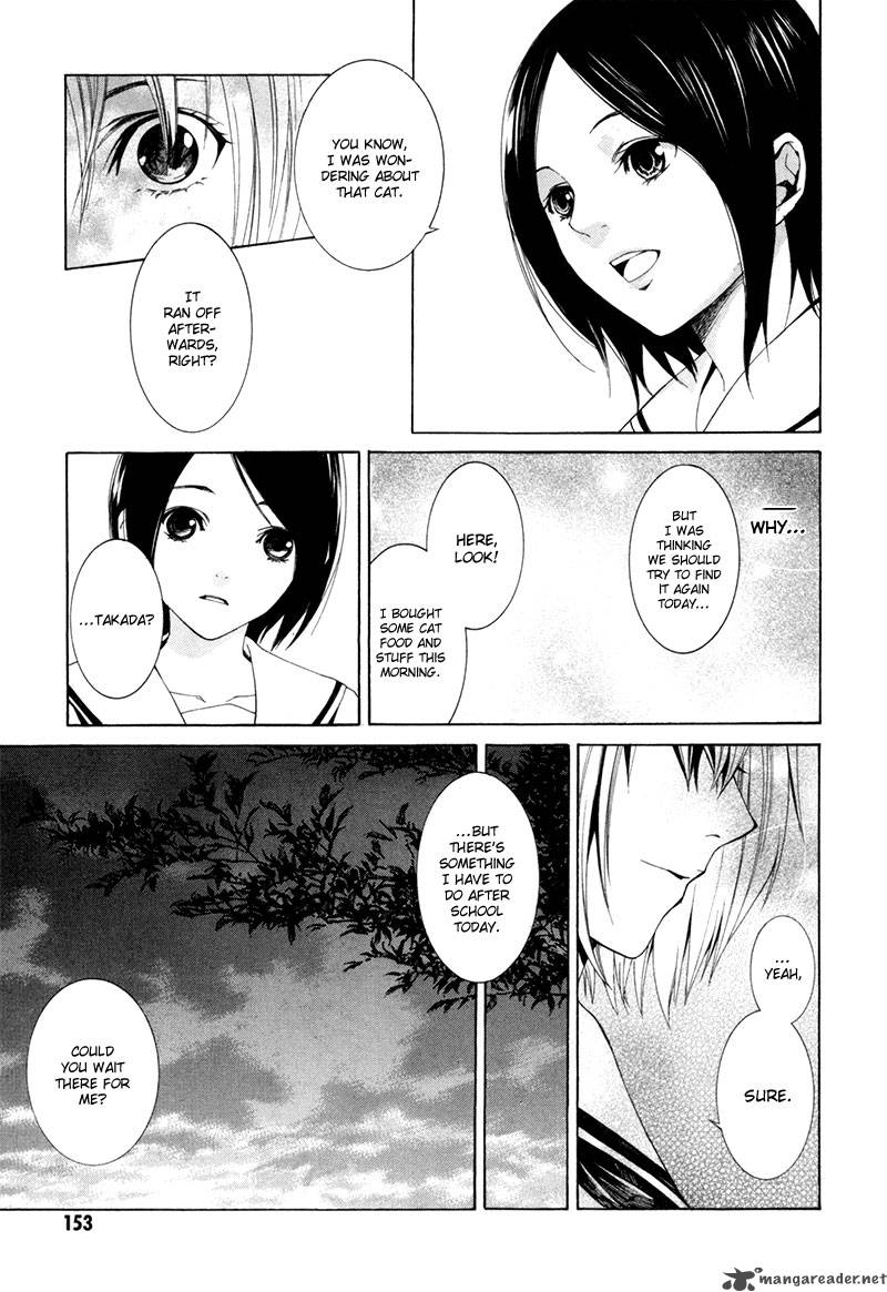 tsumitsuki_4_22
