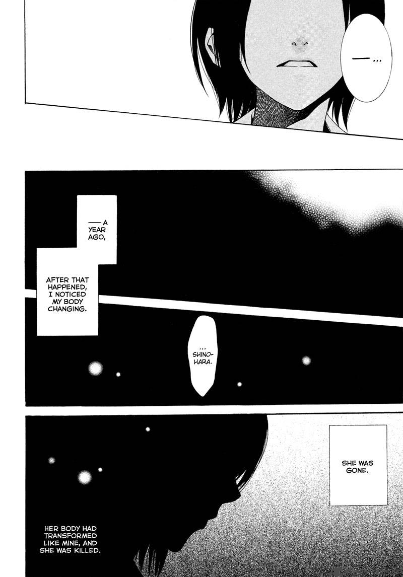 tsumitsuki_4_25