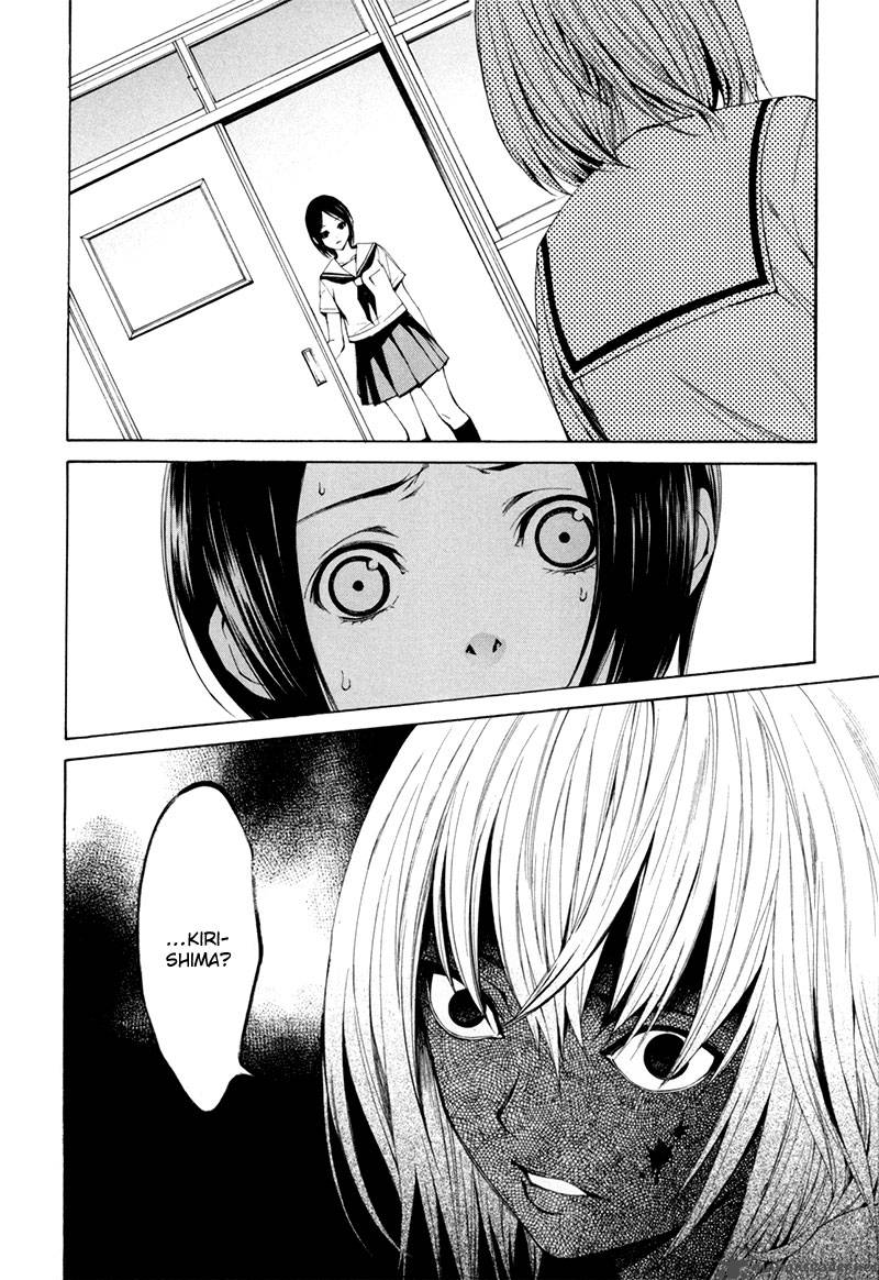 tsumitsuki_4_27