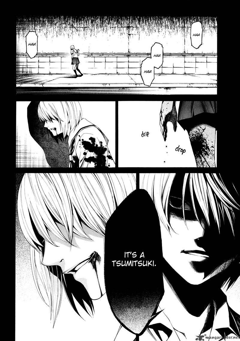 tsumitsuki_4_3