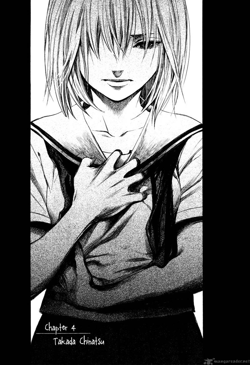 tsumitsuki_4_4